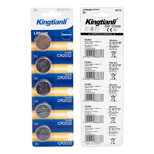 POWERMASTER-HUANQIU CR2032 3 VOLT LİTYUM PARA PİL 1 ADET