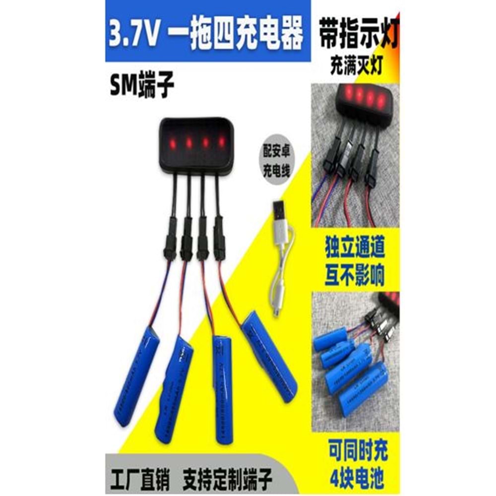 POWERMASTER PM-29140 4 IN 1 USB SPLITTER